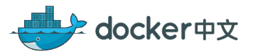 Docker中文社区-2019年9月