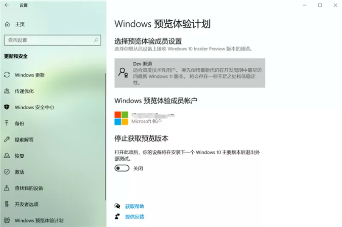 Windows 11 值得升级吗？  第6张