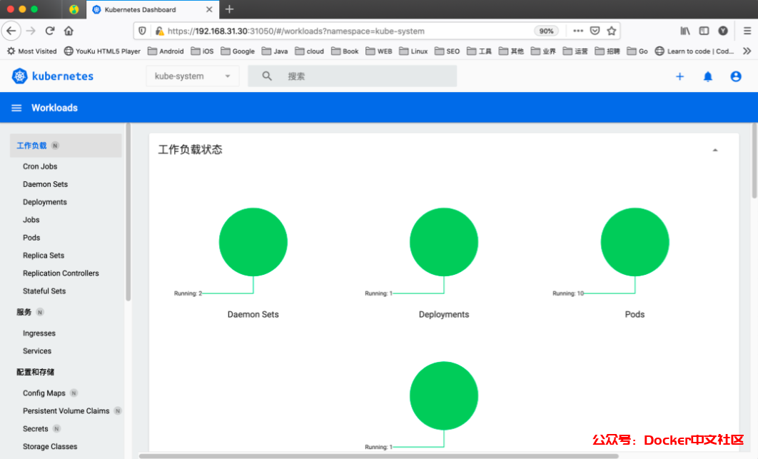 使用 kube-vip 搭建高可用的 Kubernetes 集群(完整版)  第8张