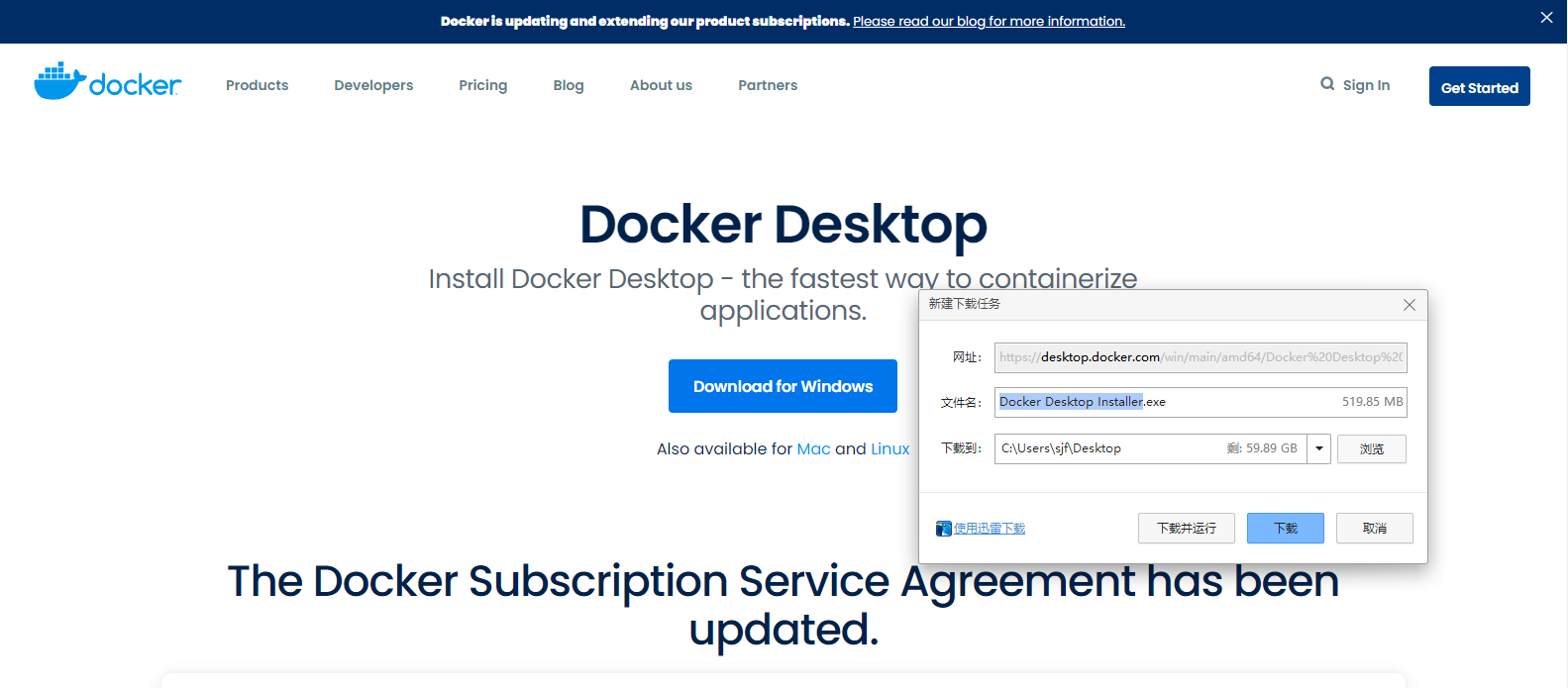 win11安装Docker具体过程  第3张