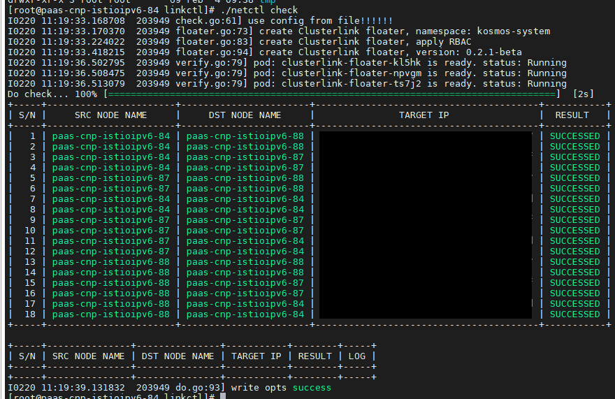 集群网络连通性校验工具-NetDoctor  第3张