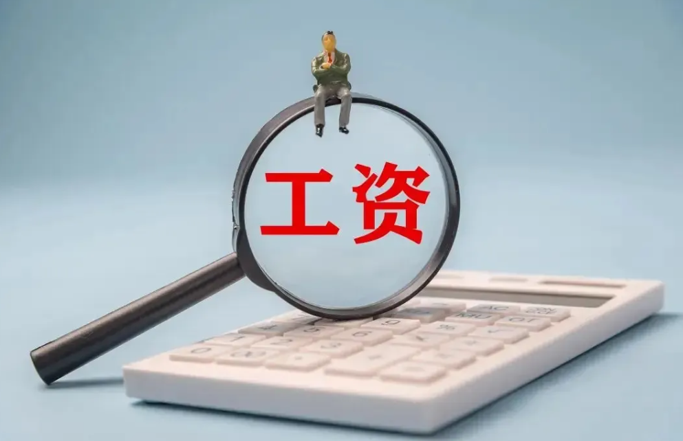 目前工资最高的几家外包公司汇总！（2025 最新版）  第1张